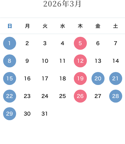 カレンダー：2026年3月