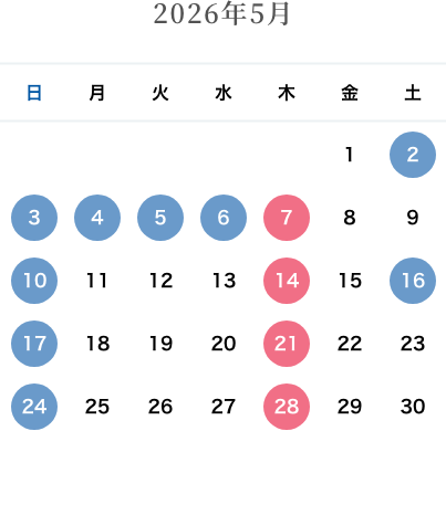 カレンダー：2026年5月