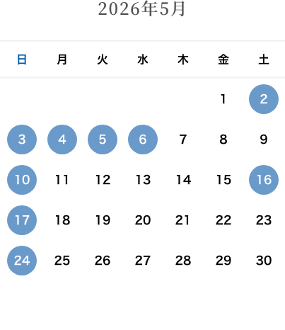 カレンダー：2026年5月