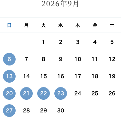 カレンダー：2026年9月